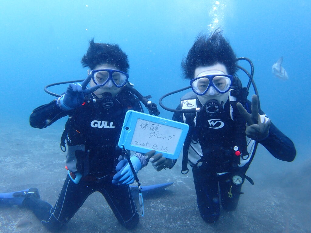 体験ダイビング