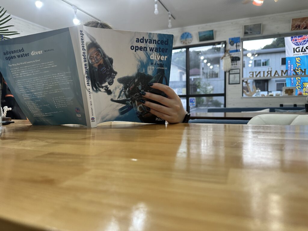 アドバンス講習